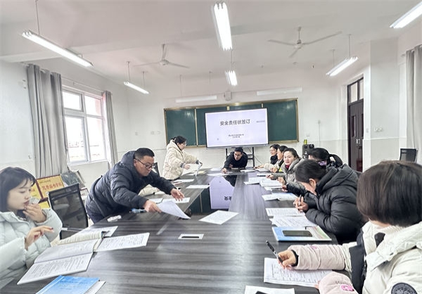 安全为本，责任为基——江苏省徐州市铜山区汉王镇虎腰小学关工委举行2025年安全责任状签订仪式