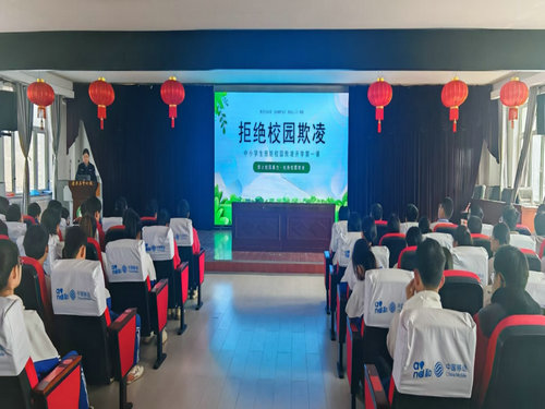 预防校园欺凌  筑牢安全防线——黑龙江省牡丹江市阳明区磨刀石镇中学关工委开展校园安全专题讲座