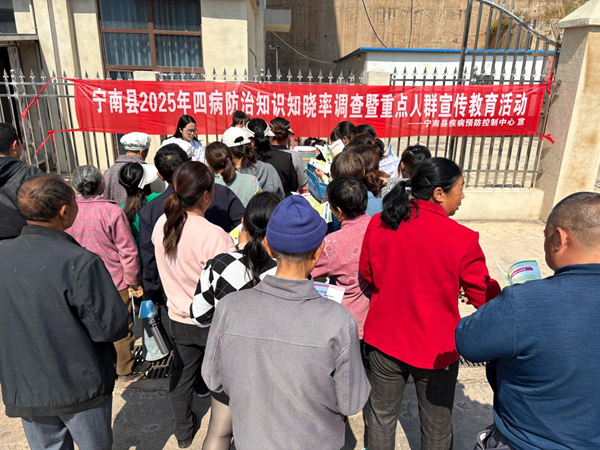 四川省凉山州宁南县疾控中心关工委开展四病防治知识知晓率调查及重点人群宣传教育活动