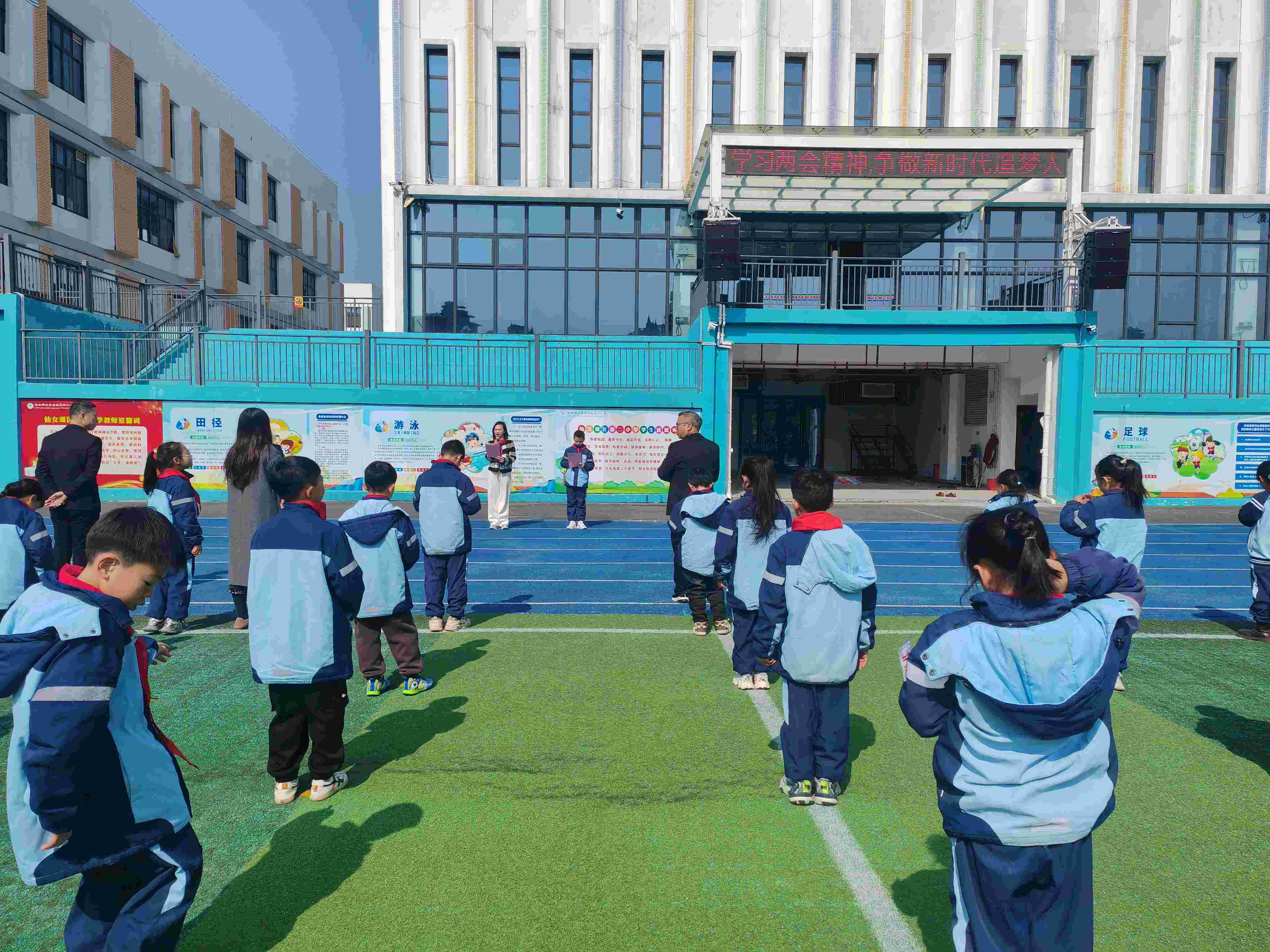 江西省新余市仙女湖区第二小学关工委举行“学习两会精神”升旗仪式