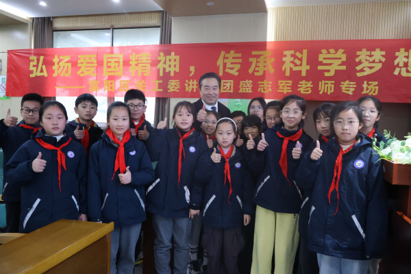 浙江省杭州市富阳区春江街道关工委：传承红色基因，点燃青春报国志