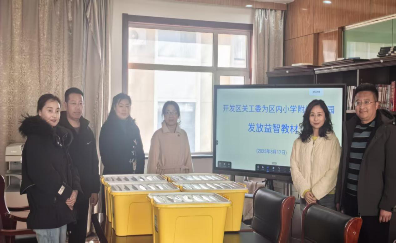 河北省秦皇岛市开发区关工委开展“关爱幼儿成长，助力智力开发”活动
