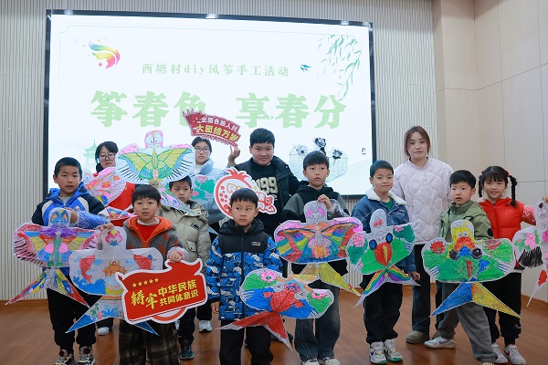 筝春色 享春分 ——江苏省无锡市惠山区前洲街道西塘村关工委春分节气绘纸鸢活动