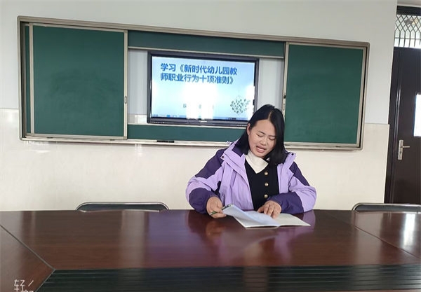 江苏省徐州市铜山区汉王镇刘庄幼儿园关工委组织教师学习《新时代幼儿园教师职业行为十项准则》