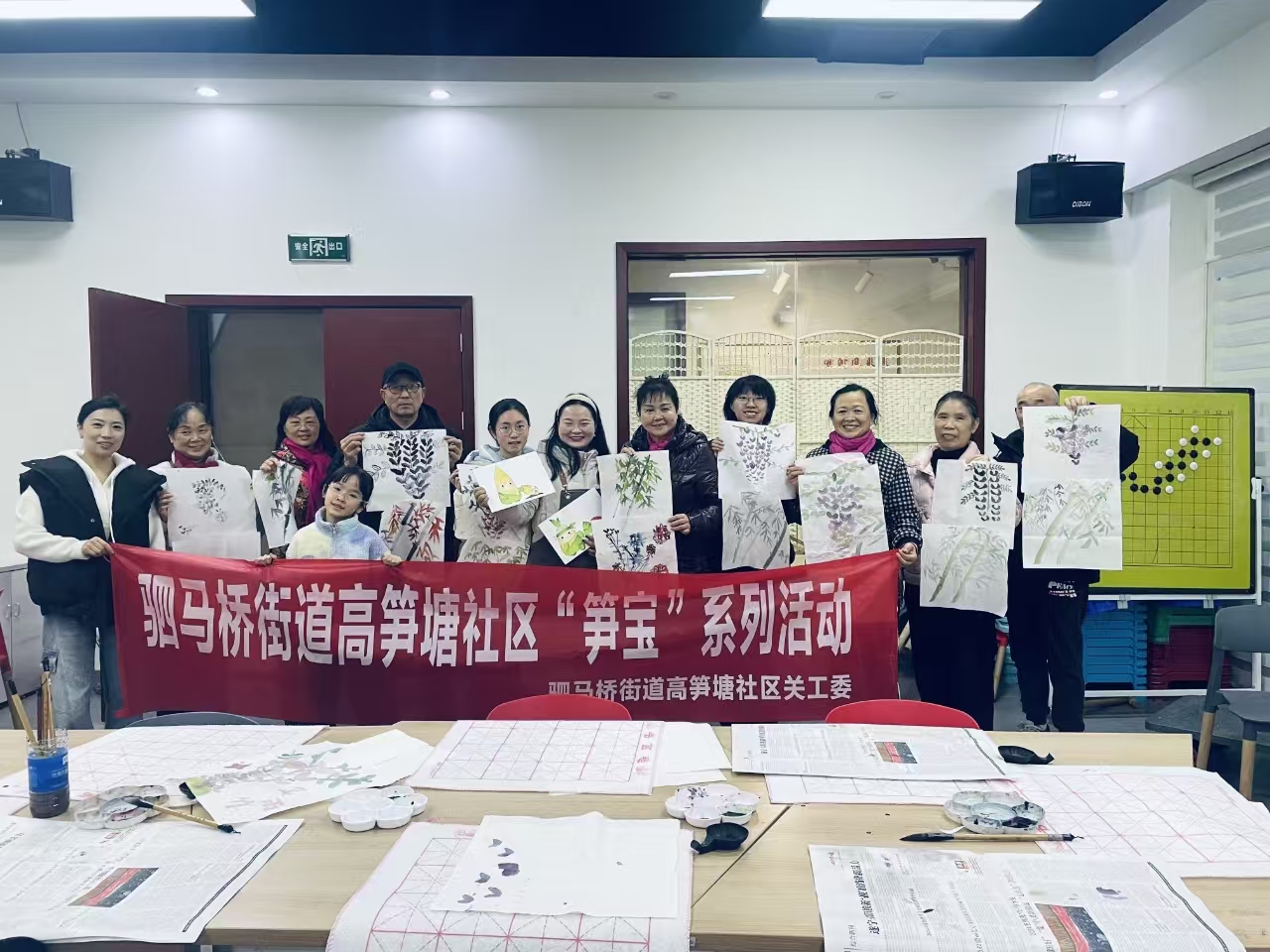 四川省成都市金牛区高笋塘社区关工委开展“紫藤花开艺满塘”国画活动