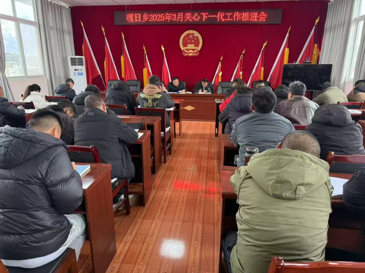 四川省凉山州甘洛县嘎日乡关工委召开关心下一代工作会议