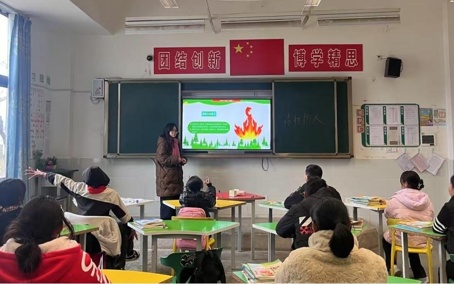四川省凉山州昭觉县关工委多措并举织密校园森林防火安全网