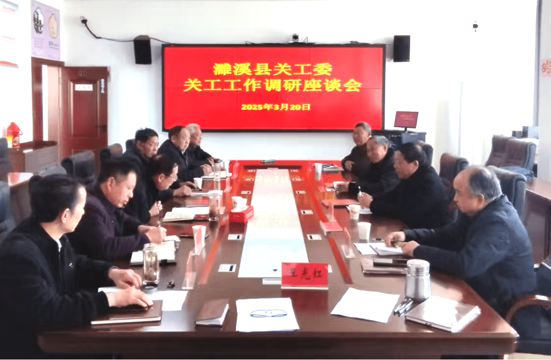 玉兰报春晓，又见柳色青 ——安徽省淮北市濉溪县关工委持续开展“新春进千委·三级下基层”等调查研究活动