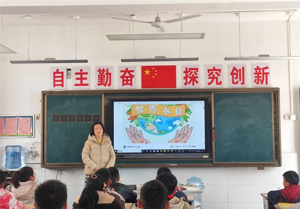 江苏省徐州市铜山区汉王镇虎腰小学关工委开展节约用水主题班会教育活动