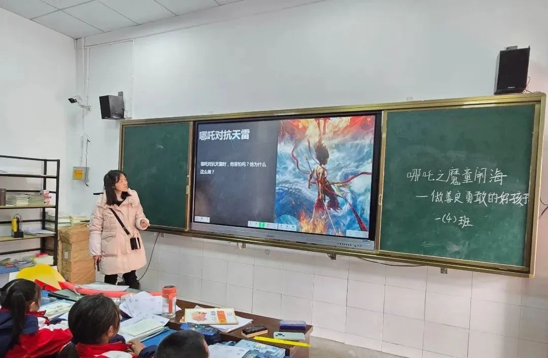 四川省凉山州雷波县关工委联合雷波县海湾小学开展“哪吒精神”主题思政教育活动