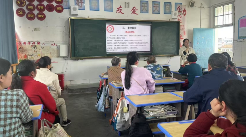 江西抚州崇仁县道南学校关工委组织各班召开落实“双休”政策专题家长会