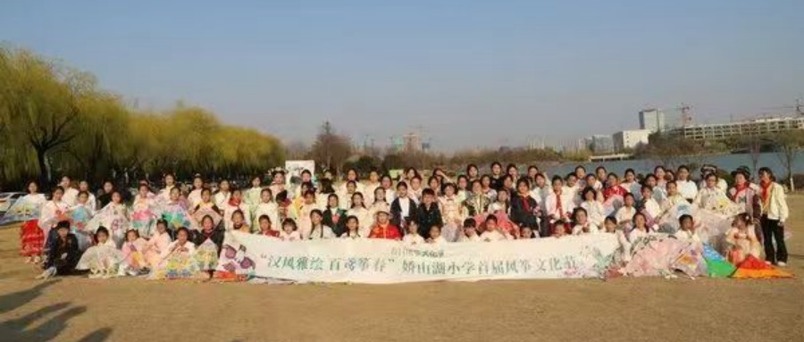 汉风雅绘承古韵 百鸢筝春展新姿 ——江苏省徐州市铜山区娇山湖小学关工委举办首届风筝文化节