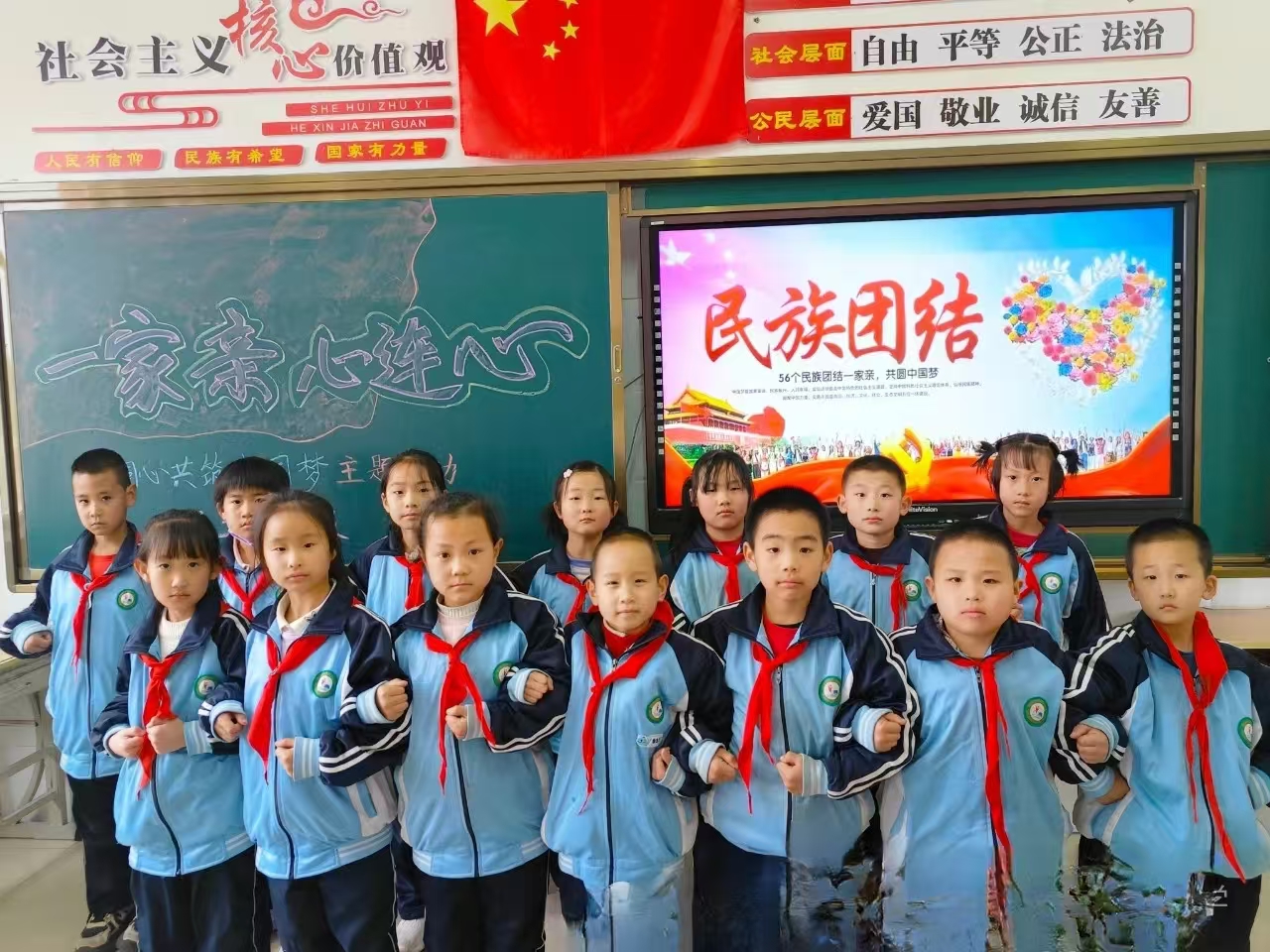内蒙古自治区赤峰市翁牛特旗亿合公镇中心小学关工委开展“中华民族一家亲 同心共筑中国梦”教育活动