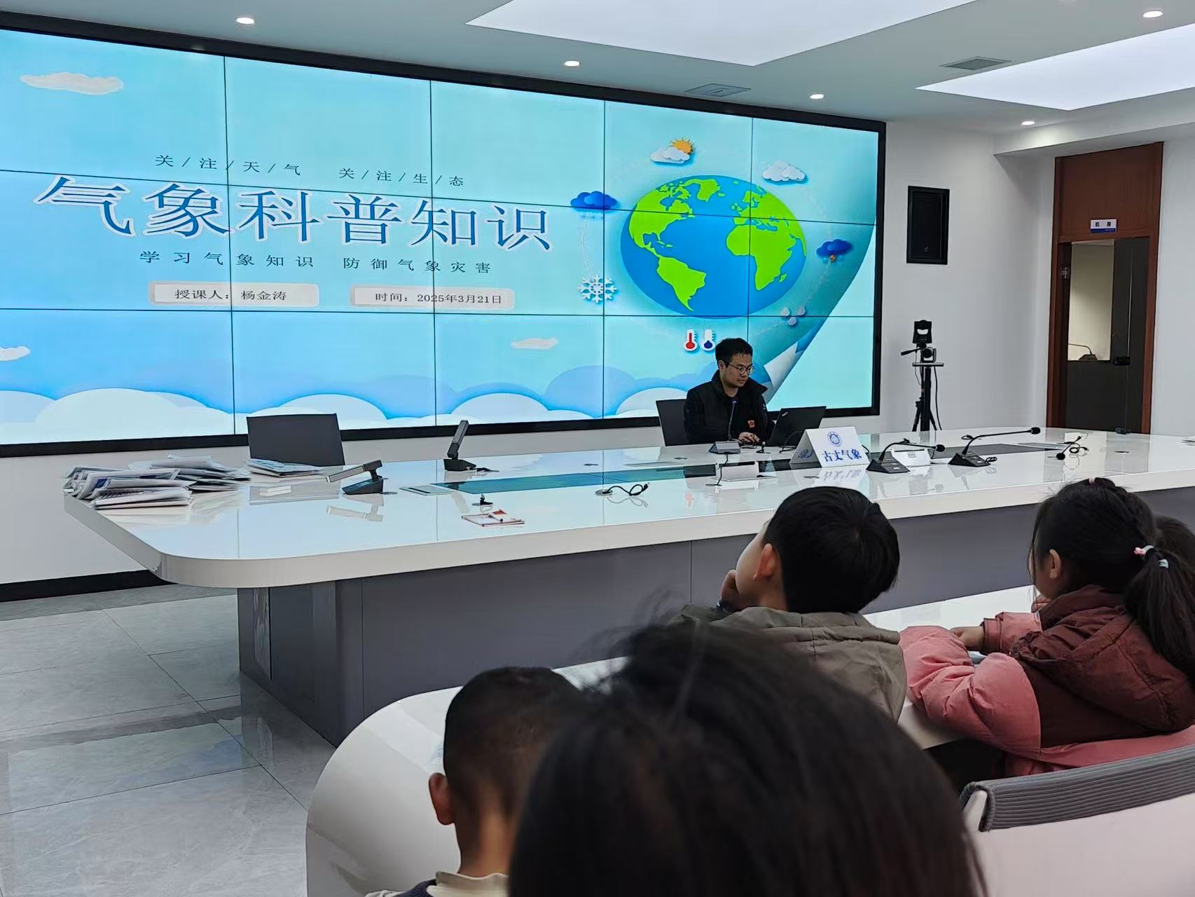 探测气象 解码风云——湖南省湘西州古丈县古阳镇罗依溪九年制学校关工委携手古丈县气象局开展气象知识科普活动