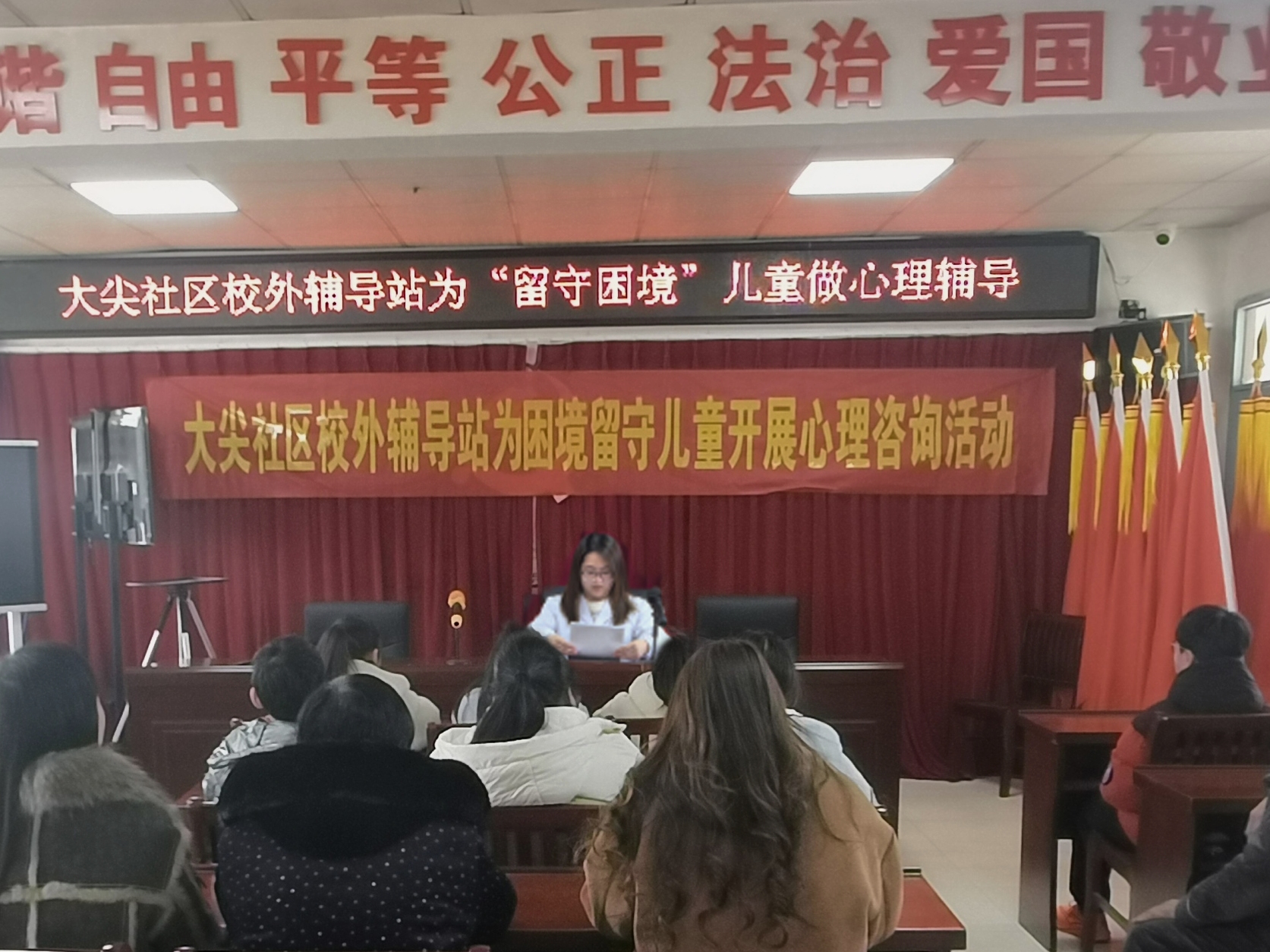 江苏省盐城市射阳县海通镇大尖社区关工委开展“亲子共建 赋能健心”活动