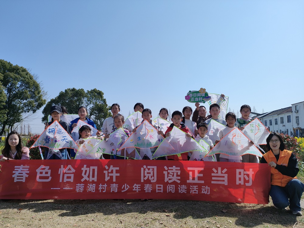 江苏省无锡市惠山区玉祁街道蓉湖村关工委：春色恰如许  阅读正当时