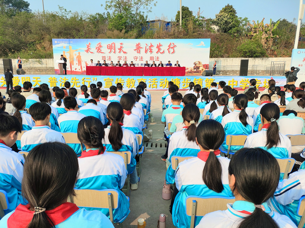 广西梧州市藤县关工委开展普法进校园专场活动