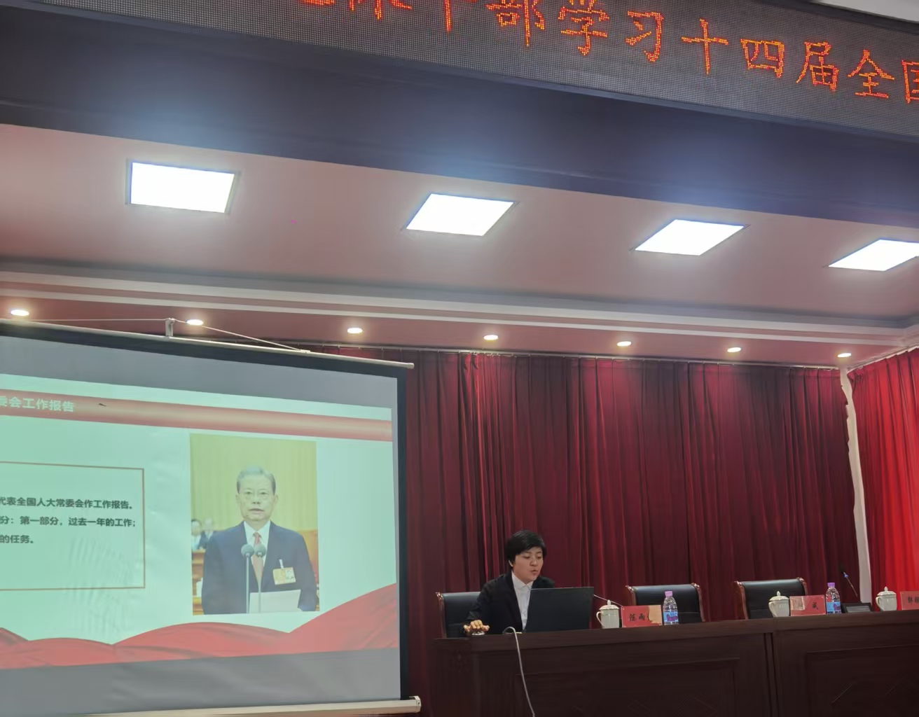 全国人大代表、返乡创业青年陈雨佳为黑龙江省宁安市关工系统做全国人代会精神辅导宣讲