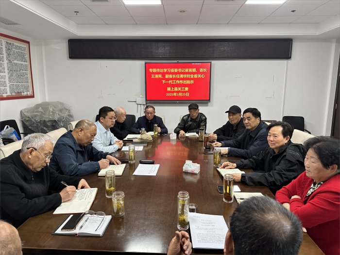 安徽省阜阳市颍上县关工委专题学习省委书记梁言顺、省长王清宪、副省长任清华对对全省关心下一代工作批示