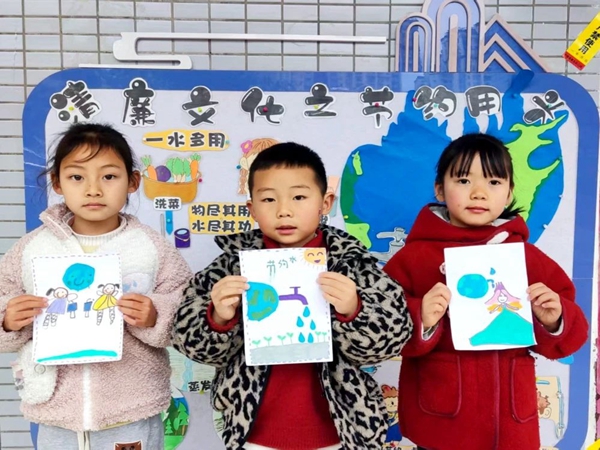护水“童”行，点滴在心——四川省凉山州宁南县第五幼儿园关工委开展世界水日主题活动