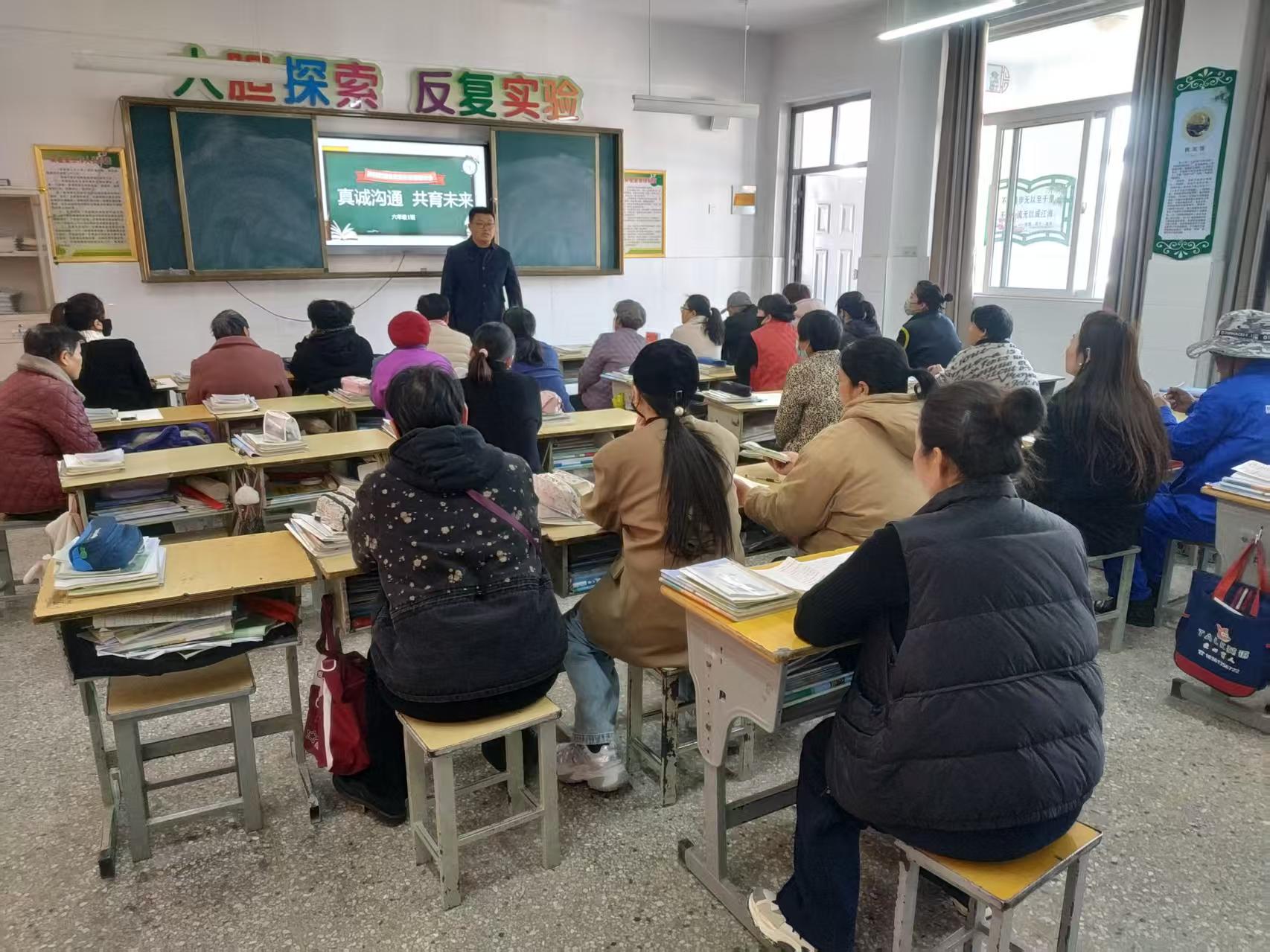 凝心聚力共育花开 家校携手助力成长 ——江苏省徐州市铜山区大彭镇程庄小学关工委六年级家长会圆满举行