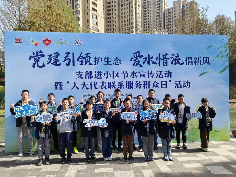 无锡市惠山经开区（长安街道）惠南一社区开展“爱水惜流倡新风”节水宣传活动