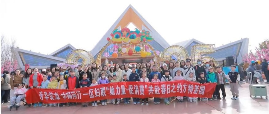 江苏省徐州市铜山区关工委联手区妇联开展共赴春日之约系列活动