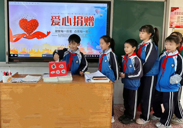 湖南省湘西州吉首市乾元小学开展“希望工程一元捐”主题活动