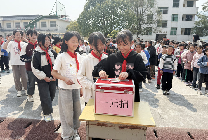 湖南省湘西州吉首市社塘坡学校关工委： 一元点燃希望 校园爱火长燃