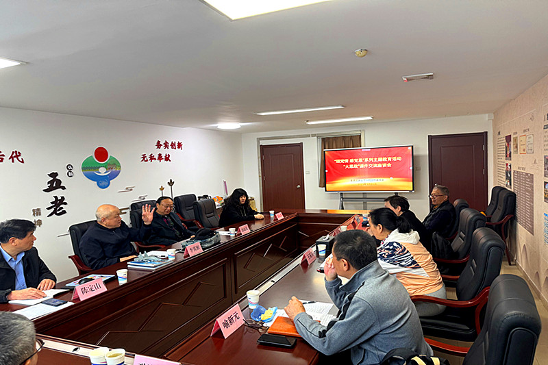 江苏省南京市玄武区关工委召开“颂党情 感党恩”主题教育课件交流座谈会