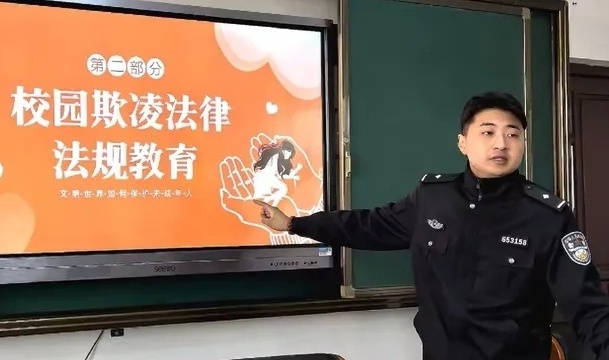 辽宁省锦州市凌海市雷锋小学关工委举办“友善校园 人人有责”防范校园欺凌法治讲座活动