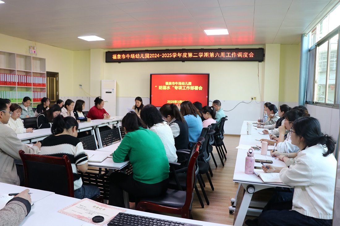 珍爱生命 谨防溺水 —— 贵州省福泉市牛场幼儿园关工委开展防溺水安全系列宣传活动