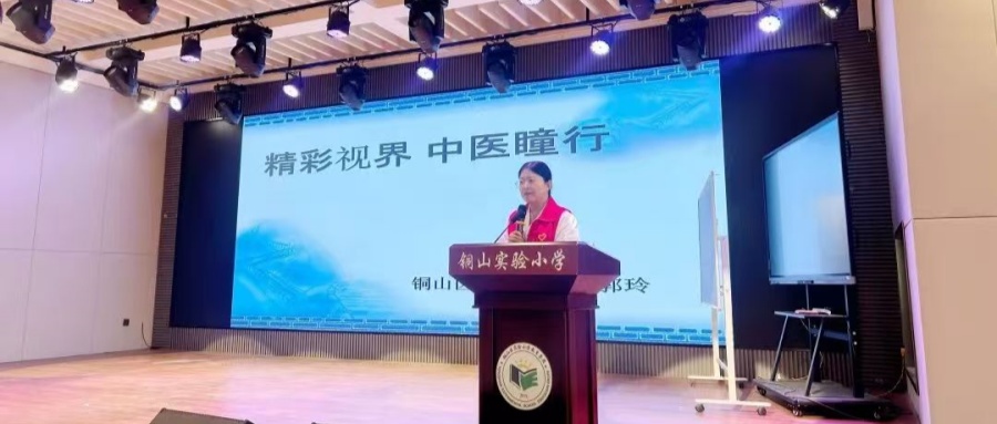 “萌娃识百草，健康伴成长”——江苏省徐州市铜山实小关工委联合铜山中医院开展“中医文化进校园”活动