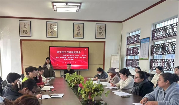 江苏省徐州市铜山区汉王实验小学关工委召开班主任工作经验交流会