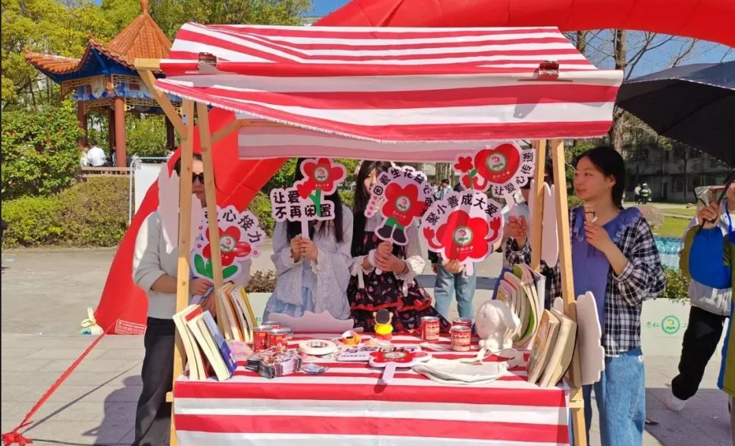 江西抚州崇仁县第二中学关工委开展“爱心传递 温暖校园”爱心义卖活动