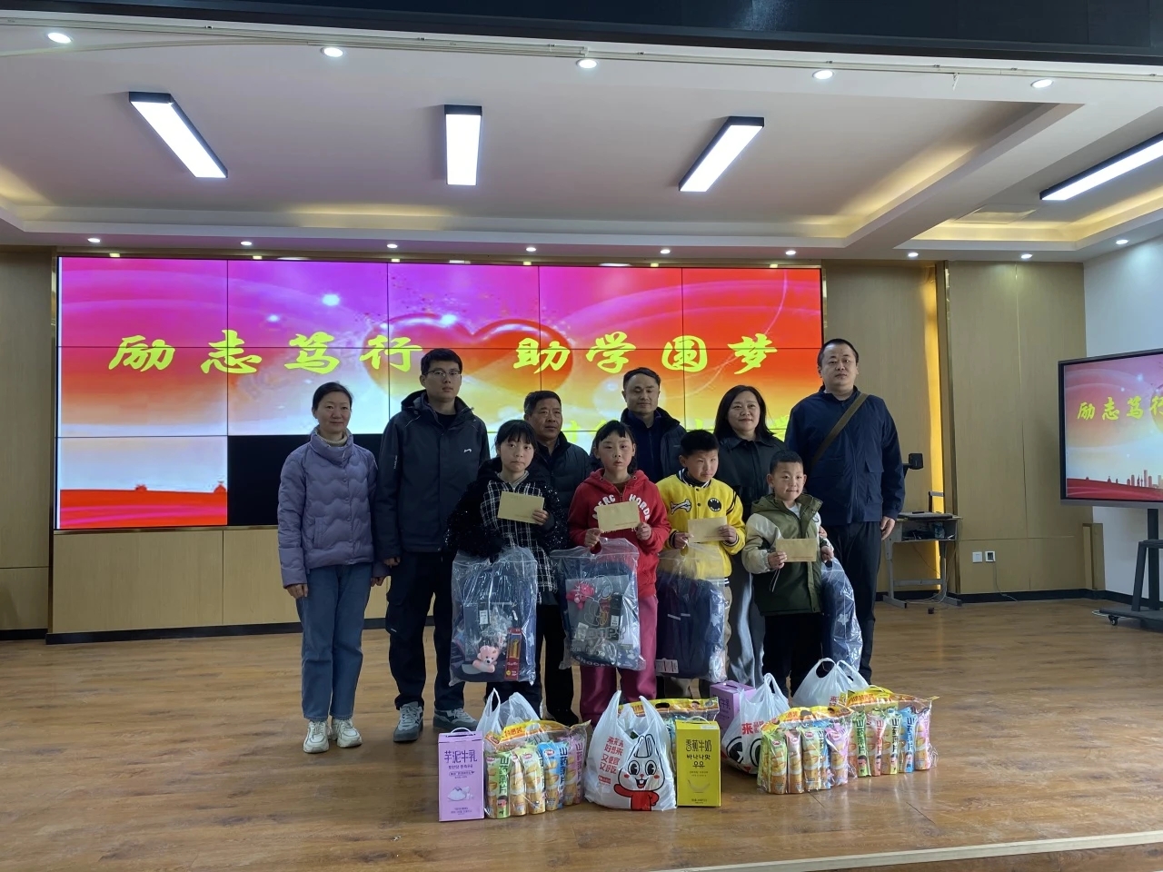 励志笃行、助学圆梦——江苏省徐州市铜山区洞山小学关工委举办关爱贫困儿童捐资助学活动