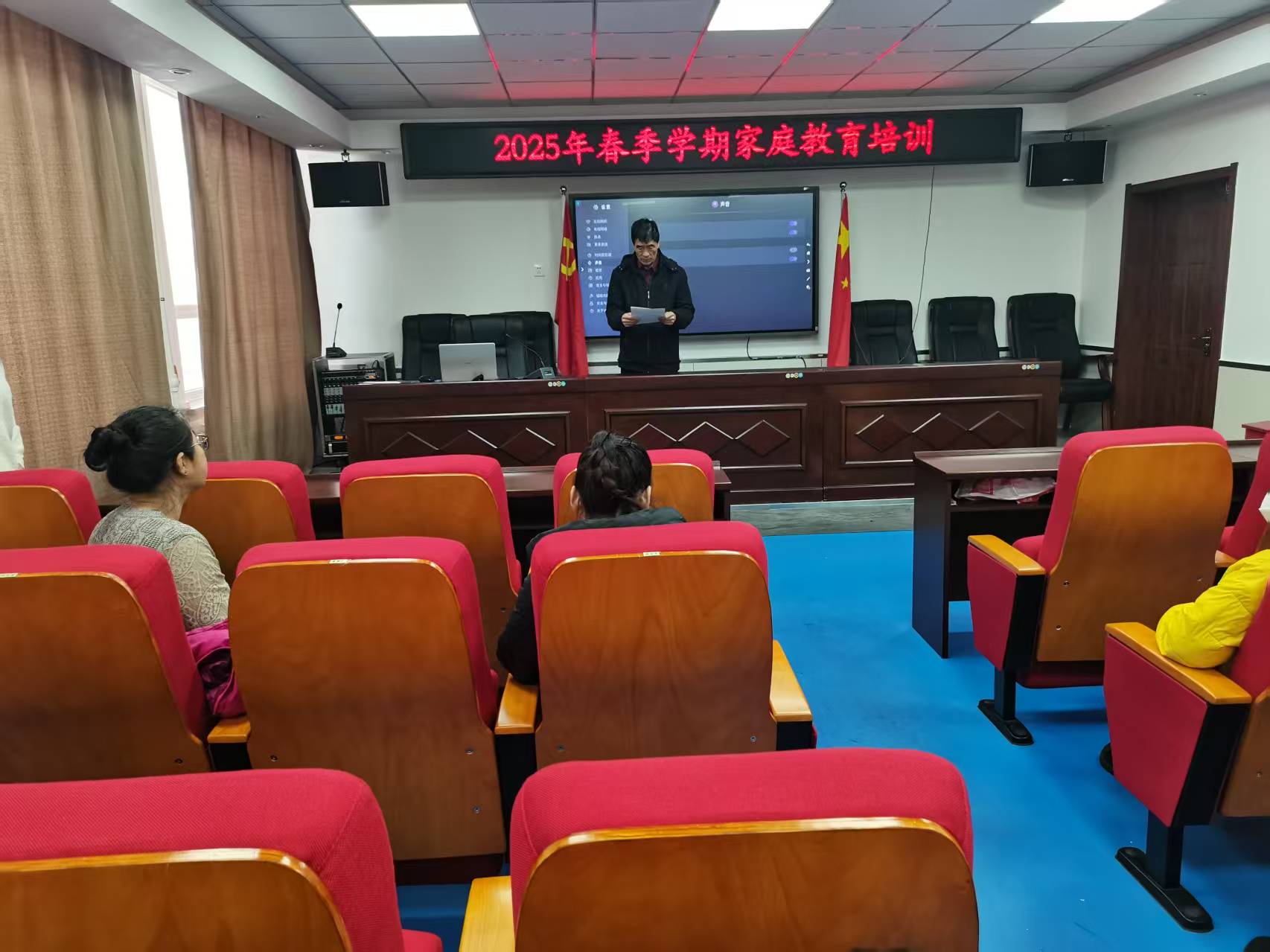 家校合力共建 助力孩子成长
