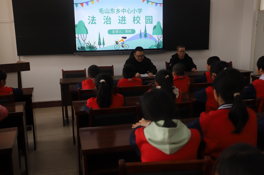 以法护航 守护成长——内蒙古自治区赤峰市翁牛特旗毛山东中心小学关工委联合乡司法所开展法治进校园活动