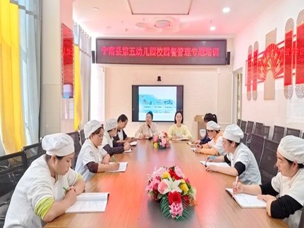 规范“校园餐管理”夯实食品安全防线——四川省凉山州宁南县第五幼儿园关工委开展食堂从业人员“校园餐”专题培训