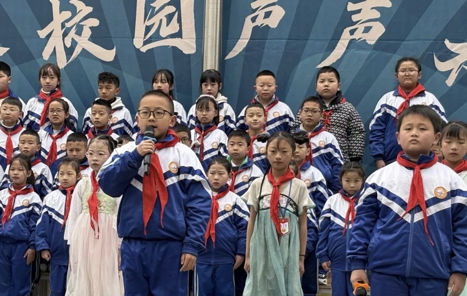 四川省凉山州雷波县城关小学关工委开展清明祭英烈主题展演活动