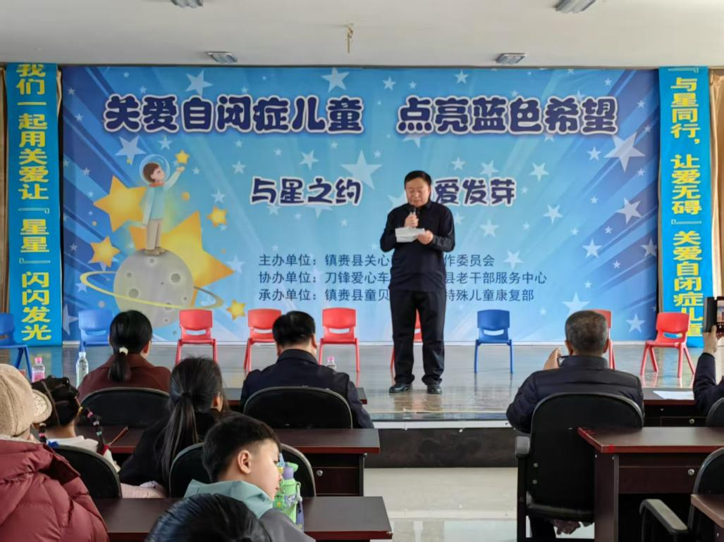 关爱自闭症儿童 点亮蓝色希望