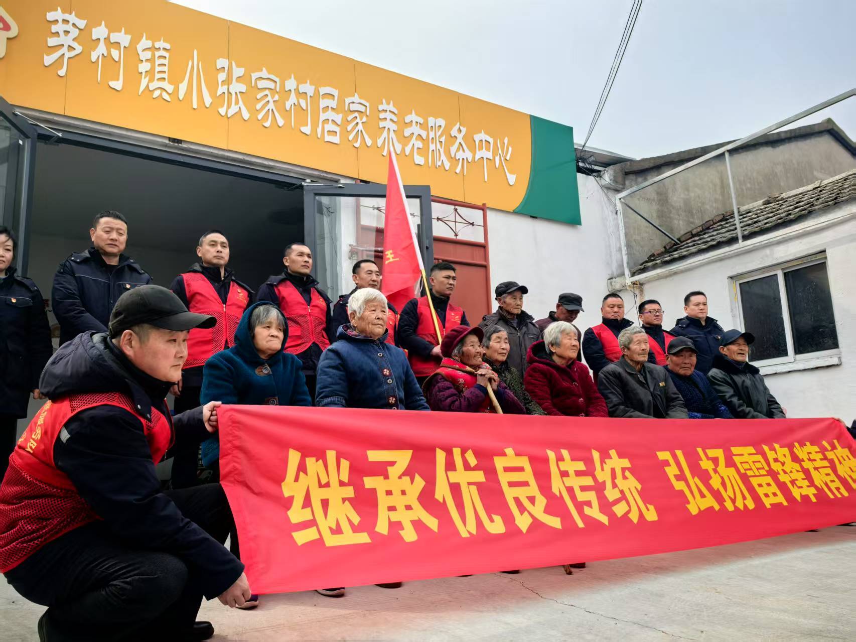 春风送温暖 服务正当时——江苏省徐州市铜山区茅村镇小张家村关工委开展学雷锋志愿活动
