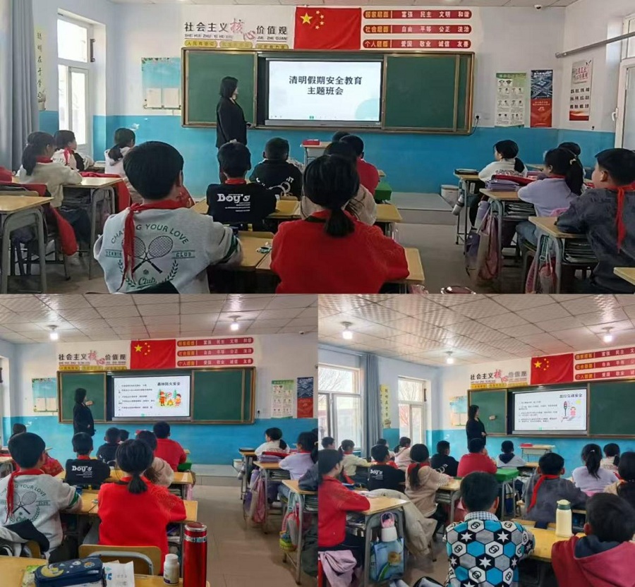 内蒙古自治区赤峰市敖汉旗金厂沟梁镇设力虎小学关工委开展清明节假期安全教育活动