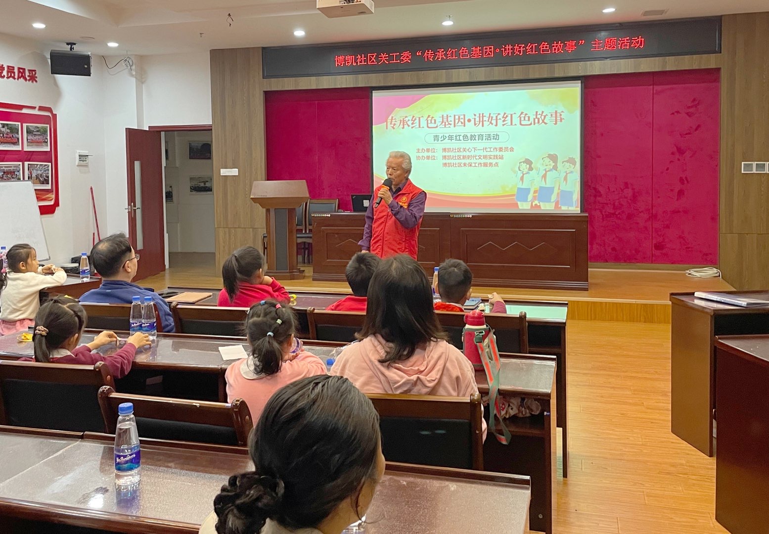 广东省中山火炬开发区博凯社区关工委组织亲子家庭开展“传承红色基因、争做时代新人”主题教育活动