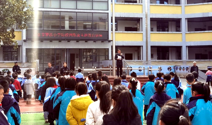 守护校园安全 共筑法治防线——湖南省吉首市雅溪小学关工委开展防欺凌安全教育活动