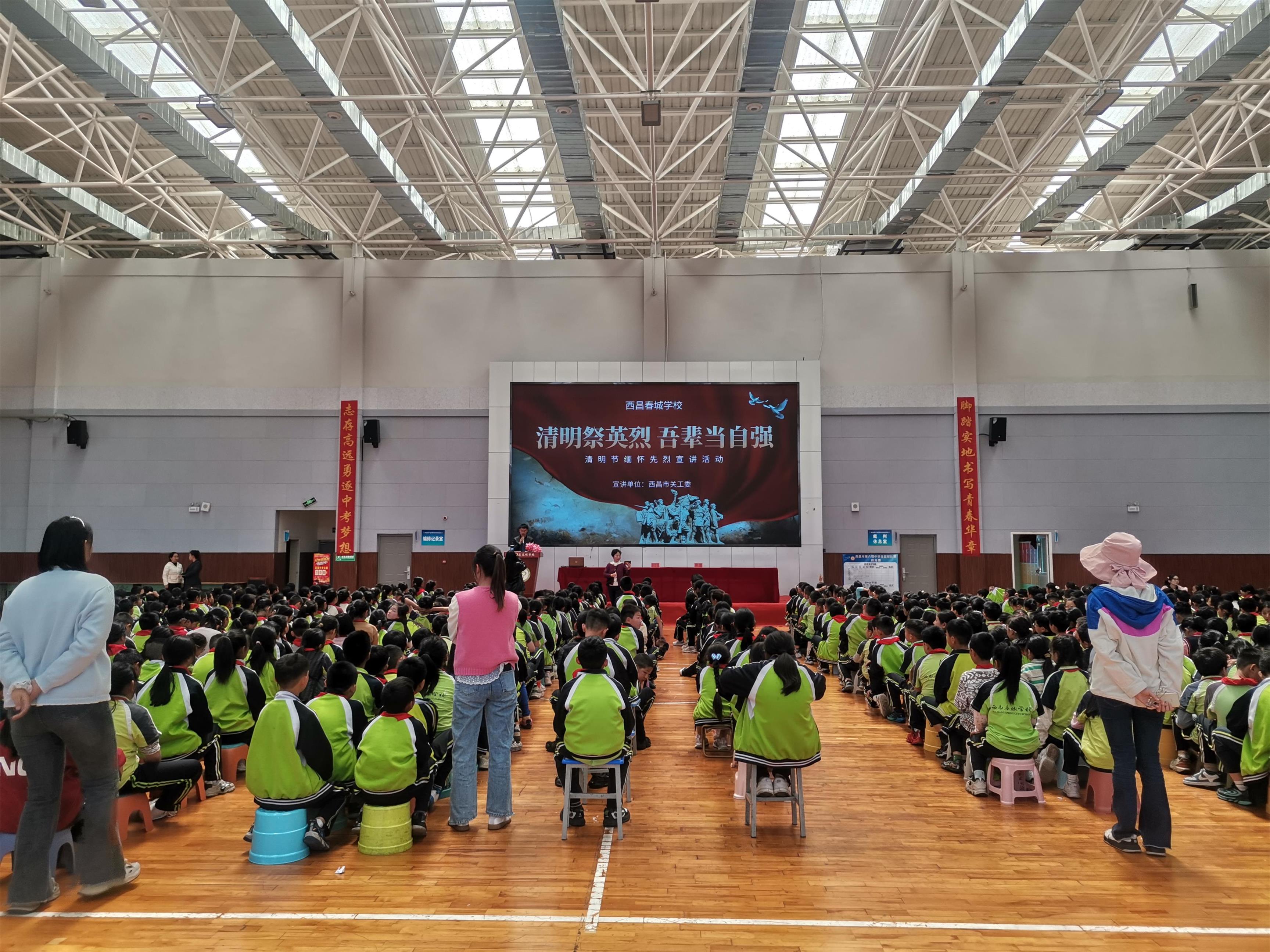 四川省凉山州西昌市关工委：清明祭先烈 吾辈当自强