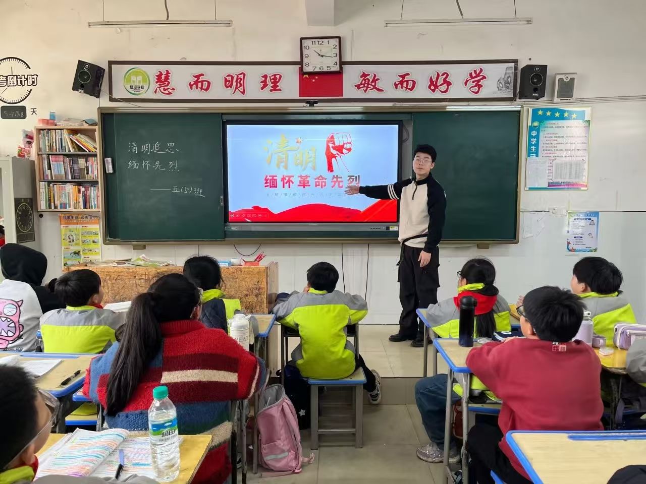 清明祭英烈 共铸中华魂