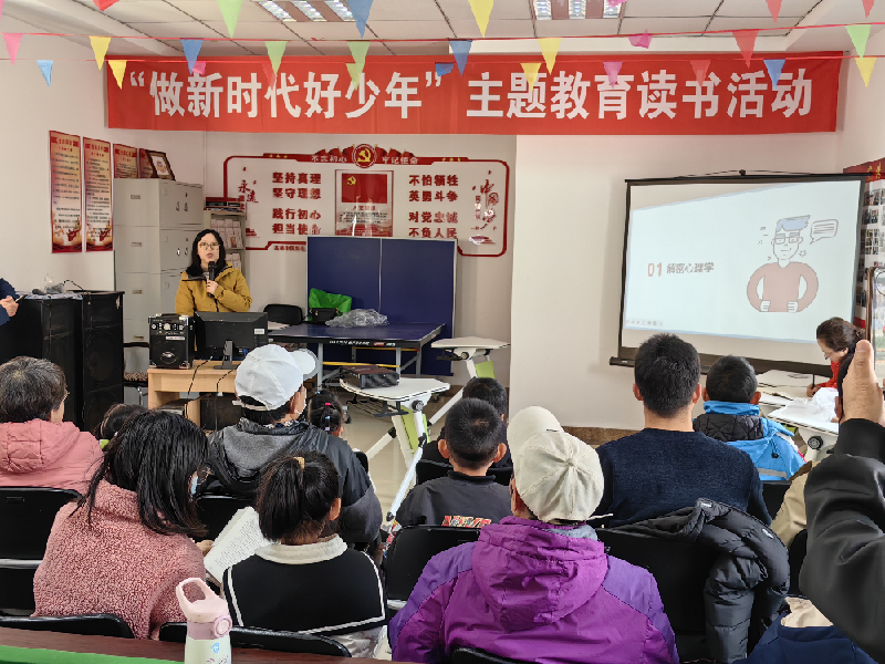 河北省秦皇岛市燕山大学关工委为社区青少年心理健康保驾护航