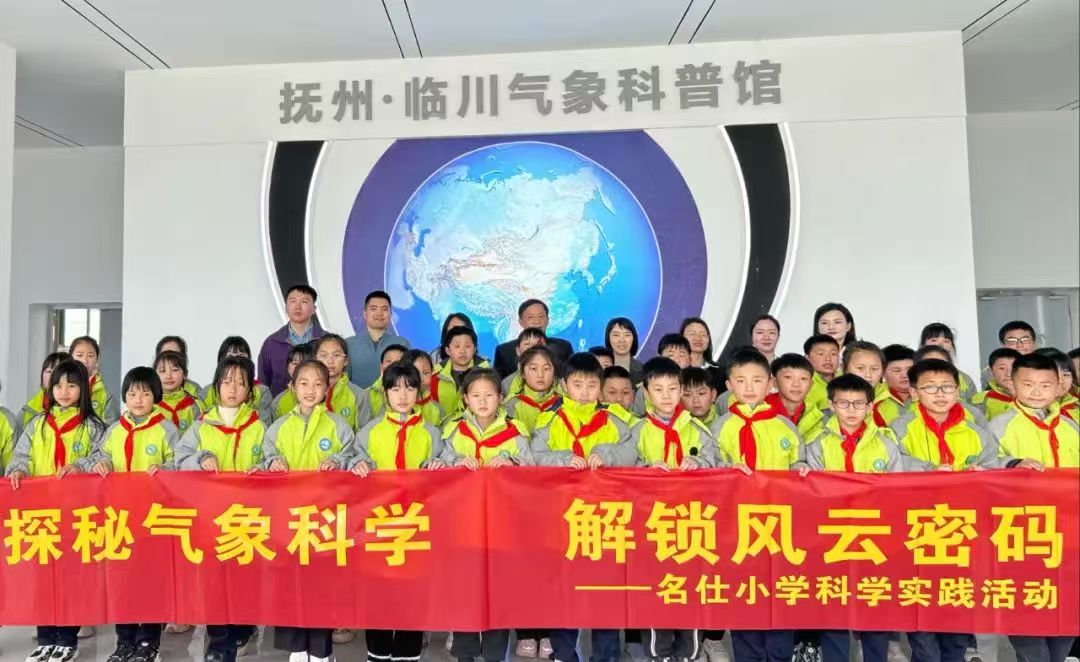 探秘气象科学，解锁风云密码