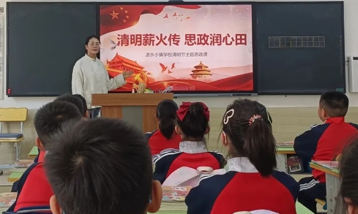 辽宁省锦州市凌海市凌水小镇学校关工委开展清明节缅怀先烈思政课活动